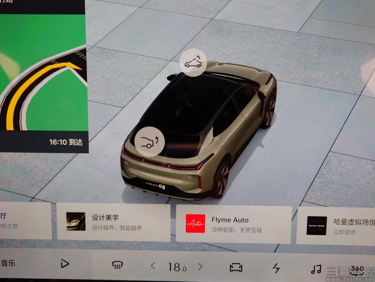 魅族最新产品，科技与美学的完美融合