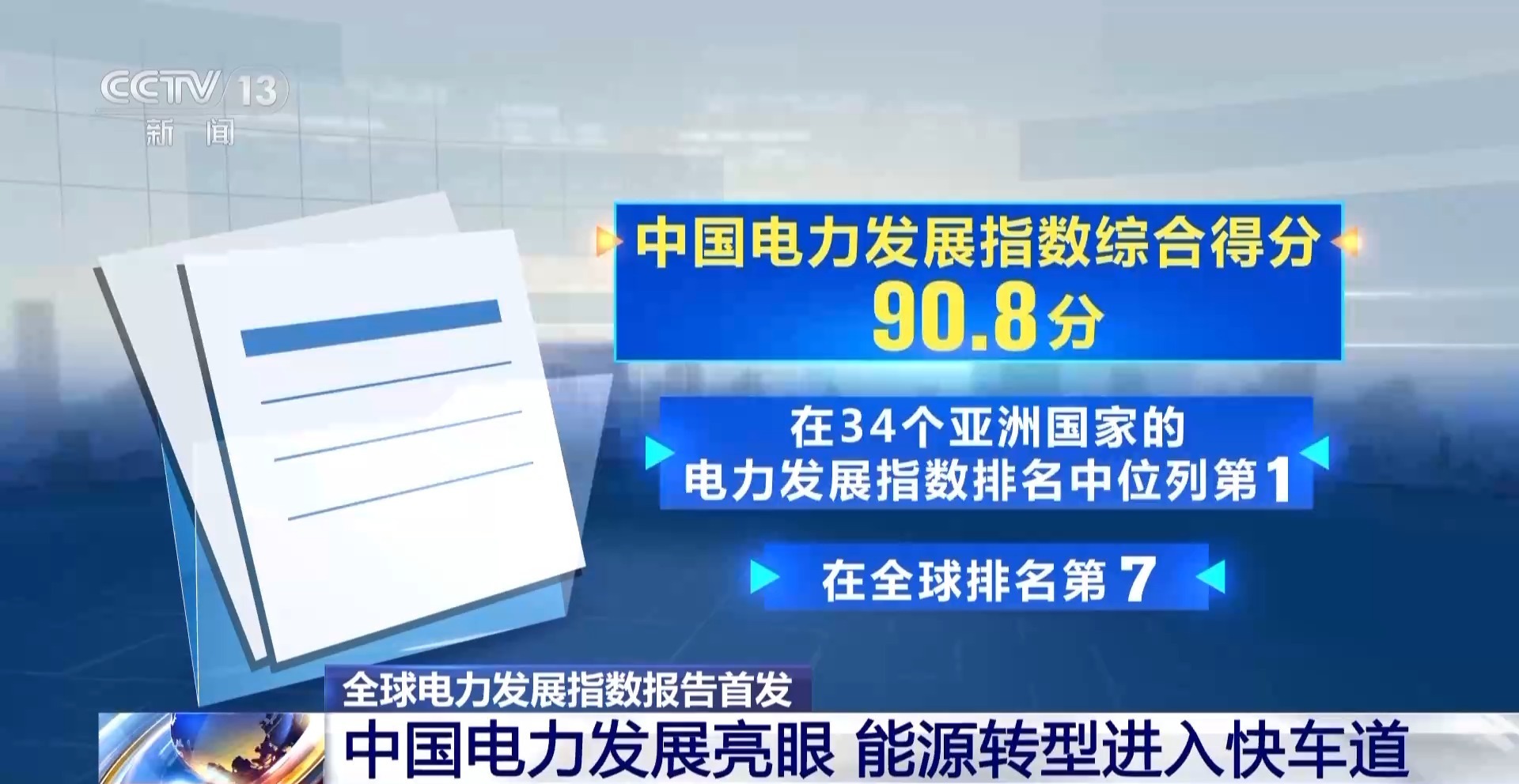 南京国豪最新中标项目揭秘，小巷美食宝藏探访记