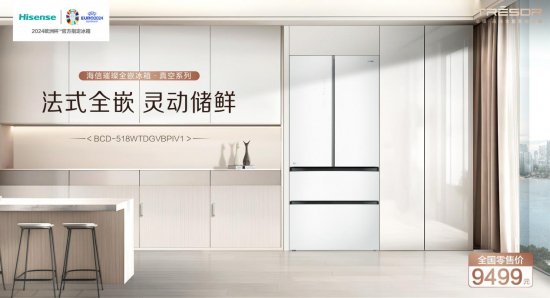 最新款电冰箱，科技与生活的无缝融合之选