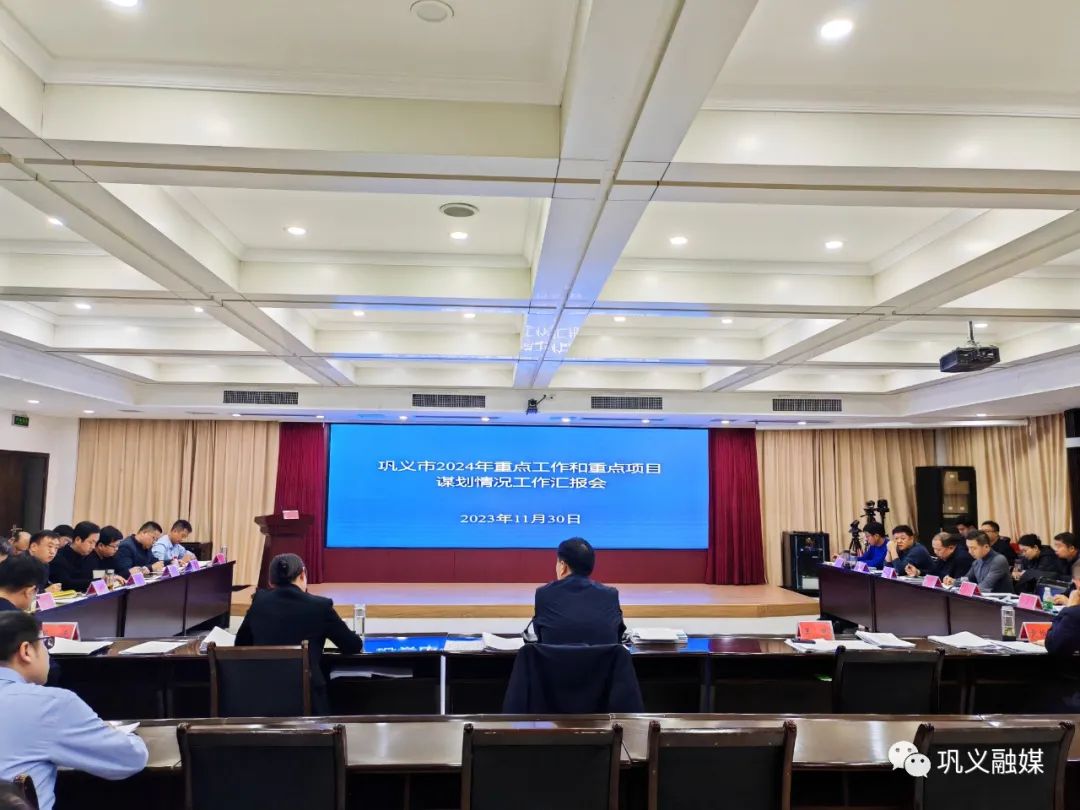 巩义最新人事任免，多方观点分析、个人立场阐述及影响探讨