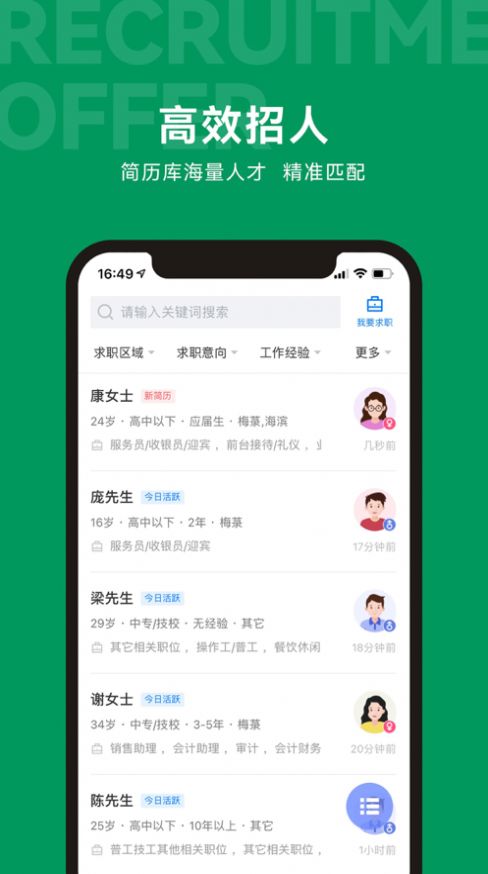 吴川最新招聘启程探索自然美景，寻找内心宁静之旅