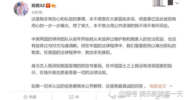 青春正能量，科技革新与生活的融合