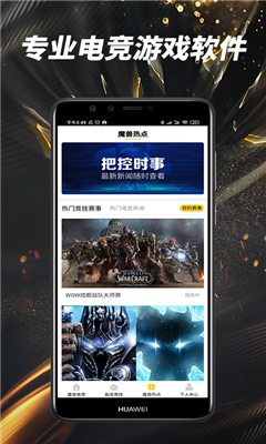 Wow App最新版，日常趣事与情感纽带的集结地