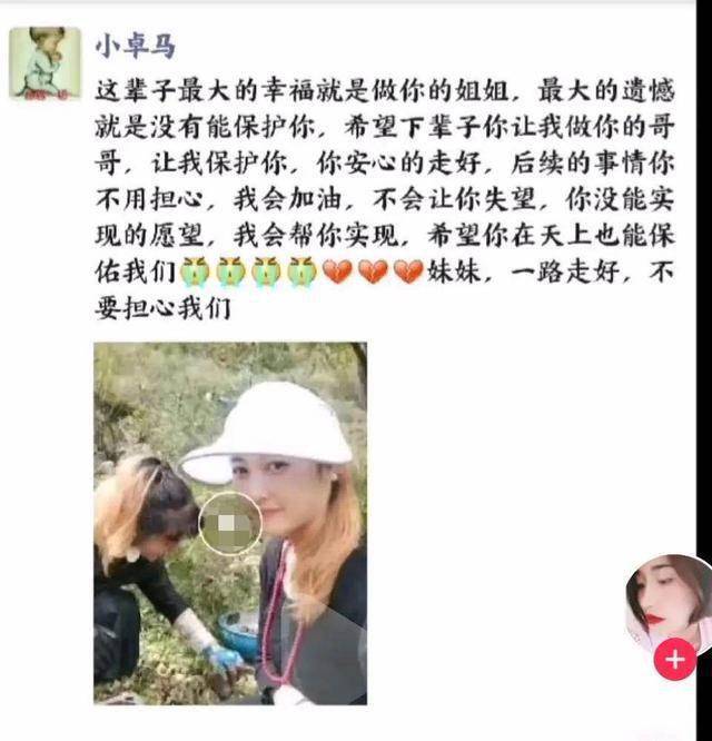 白昊案最新进展更新，最新动态揭秘
