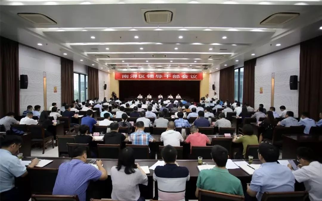 南浔最新人事任免消息发布🚀