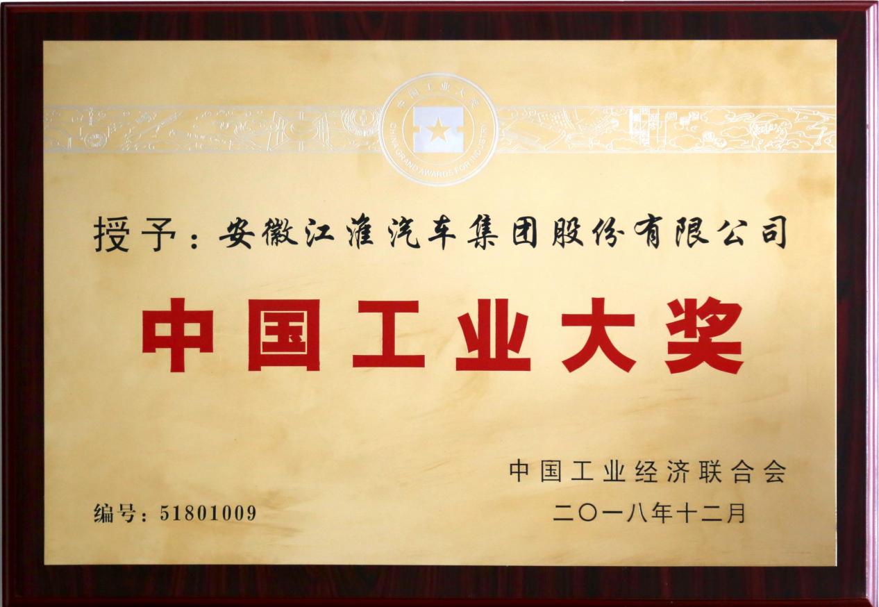 最新动态 第10页