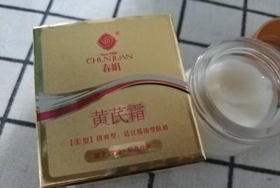 鲜黄芪价格动态，最新行情、市场走势与影响因素深度解析