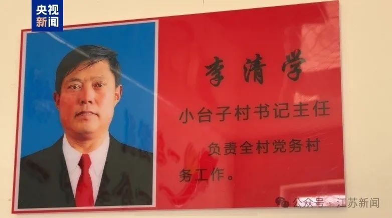 关于002239的最新消息更新通知