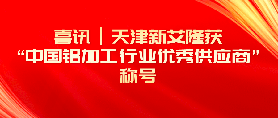 当代明诚引领行业标杆，铸就时代前沿公告
