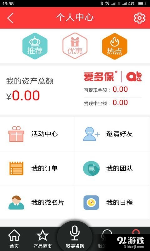 最新miPhone下载版攻略，小红书分享，轻松获取最新版应用