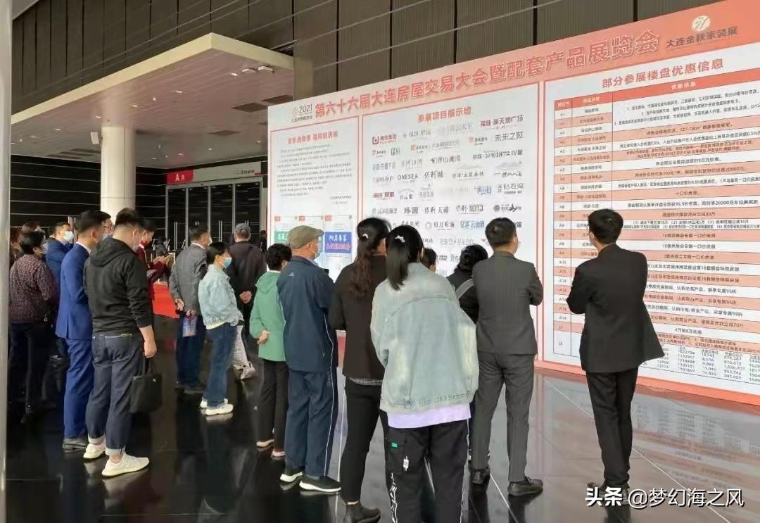 亿达最新楼盘的温馨日常介绍