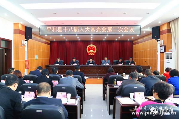 平利最新人事任免动态及科技新品引领未来生活潮流
