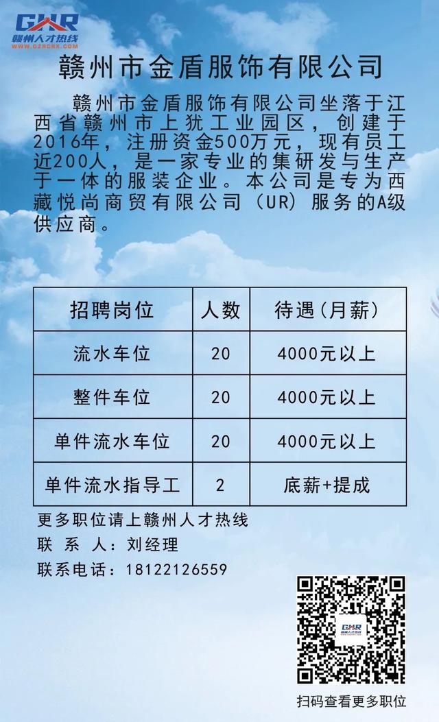 上犹司机最新招聘，科技驱动未来，驾驭职业新篇章