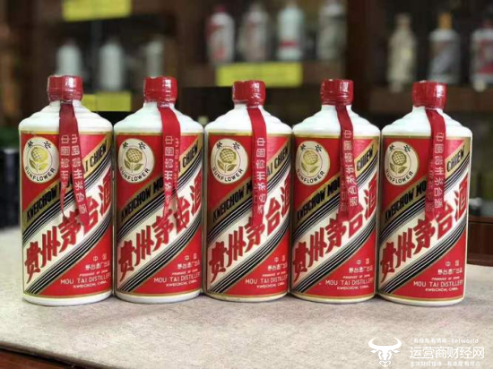 茅台酒最新价格