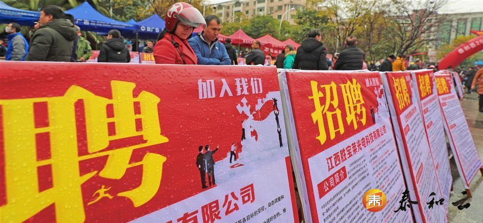 江西泰和最新招聘，职业发展的理想选择地