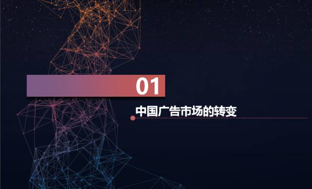 超级透视最新章节观点论述解析