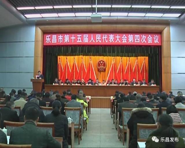 广东乐昌最新新闻报道