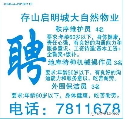 天津保姆招聘最新信息及自然美景探索，寻找内心的宁静