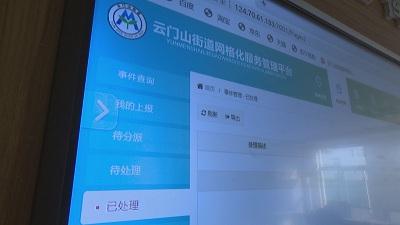 青州生活帮最新信息速递，最新概览与动态更新