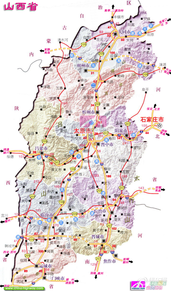 最新山西高速地图，驾驭变化，成就自我之旅的探索之旅