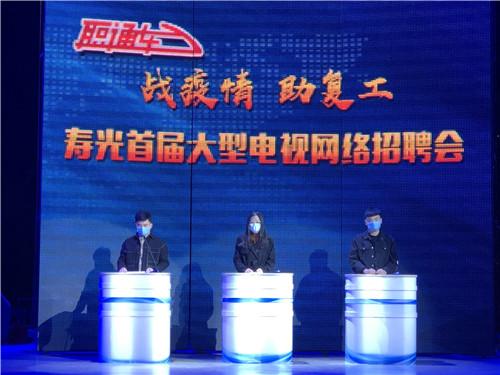 寿光最新招工信息及获取指南
