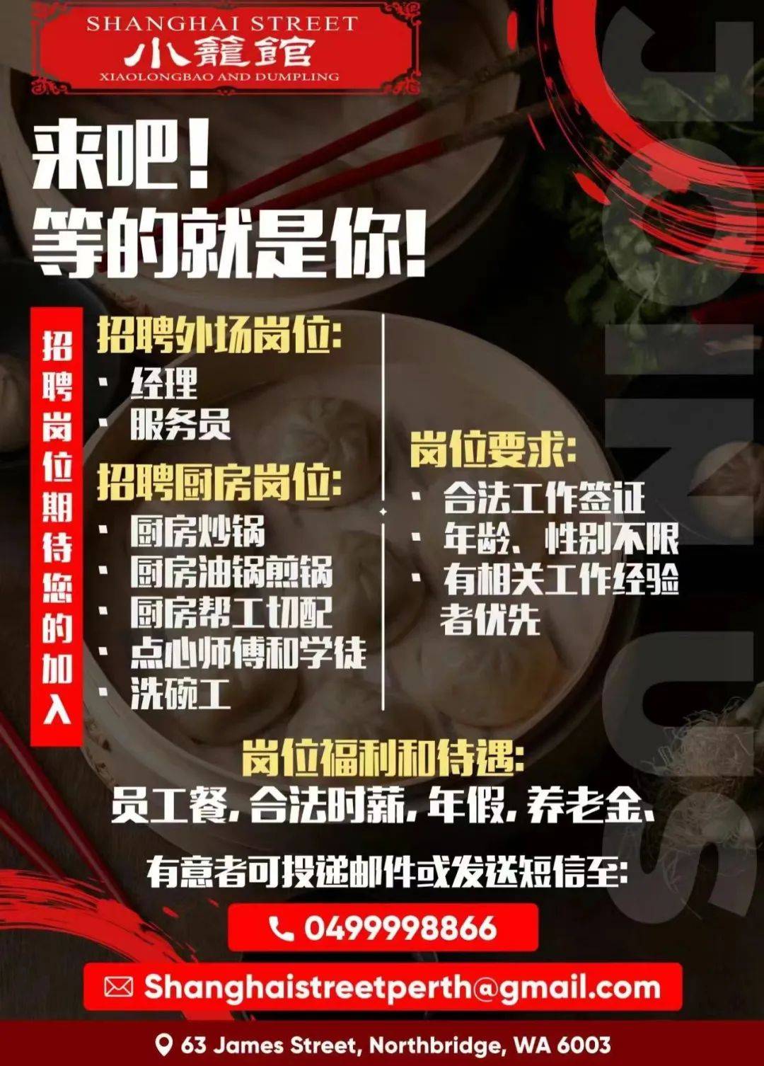重庆兼职招聘信息更新，小巷深处的特色小店诚邀你的探索！