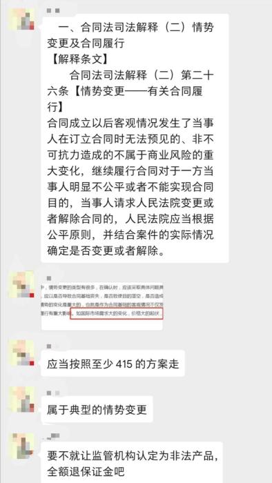 人民银行最新通知揭秘，小巷中的隐藏宝藏背后的故事