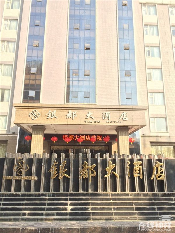 钟祥酒店最新招聘信息及应聘指南