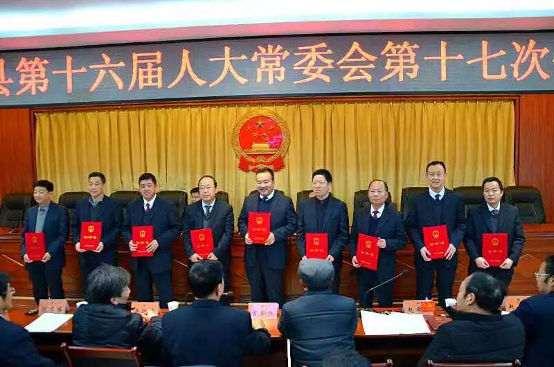 陇县最新人事任免及动态更新