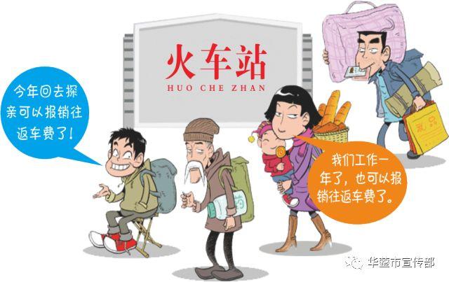华蓥最新招聘信息,华蓥最新招聘信息，观点论述