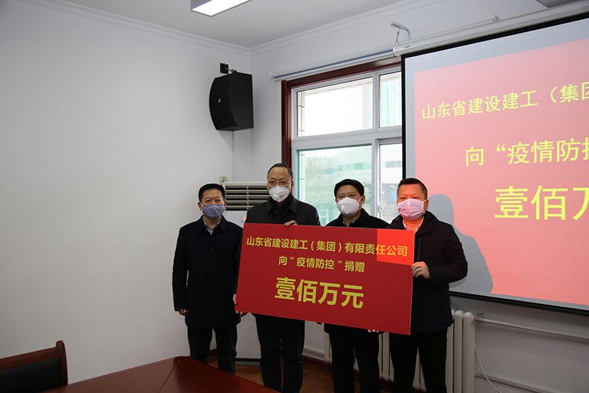 济南最新疫情文件通知及其观点论述解析