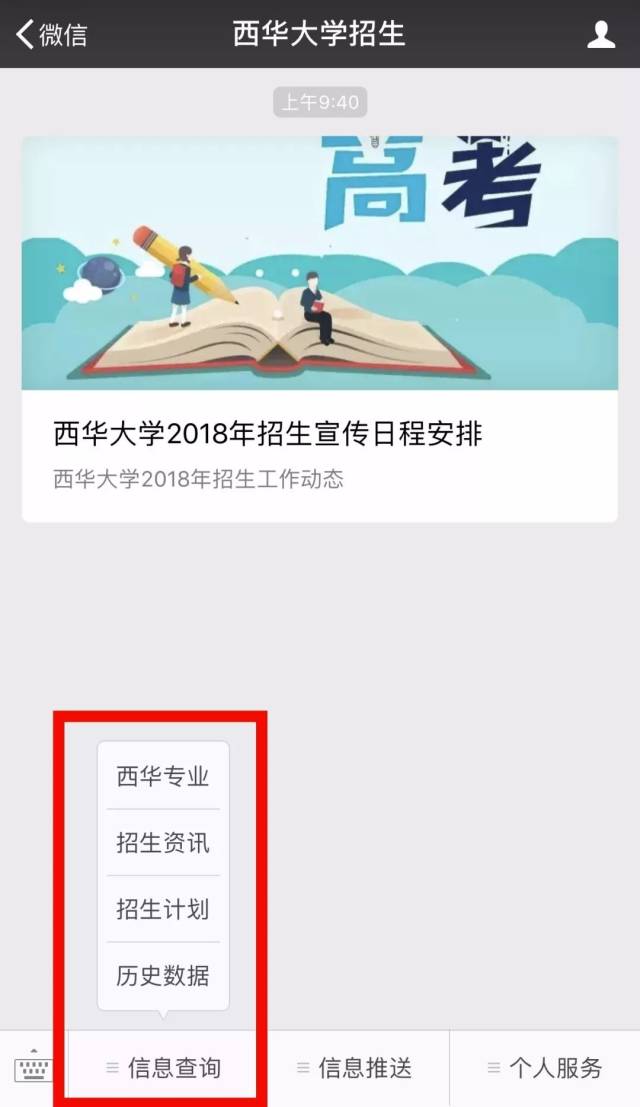 西安华西大学最新信息及步骤指南，初学者与进阶用户的必备指南