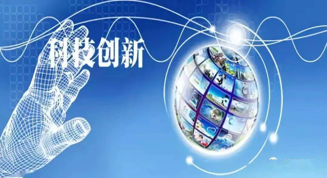 最新科技革新消息，引领时代风潮的技术突破