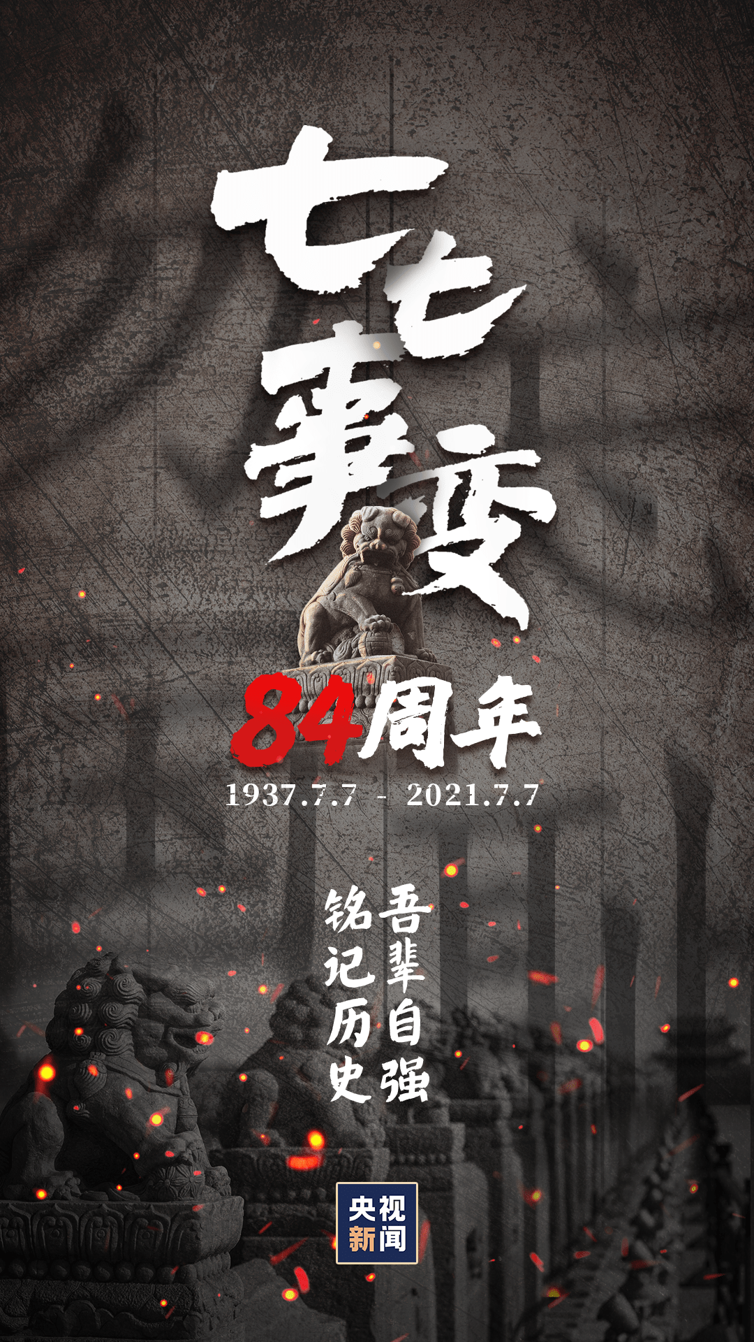 时代背景下的辉煌巨作，是今最新小说重磅来袭！