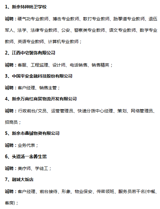 前沿高科技产品