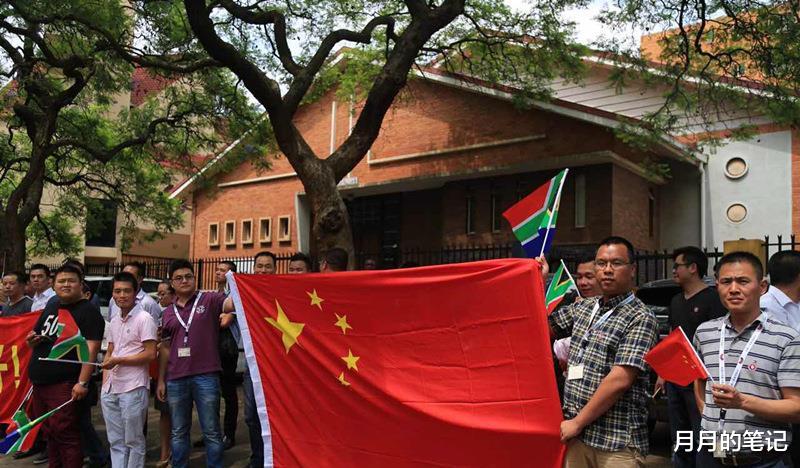 南非华人最新动态报道