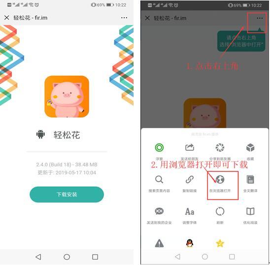 给你花app最新版，开启成长之旅，拥抱自信闪耀的未来
