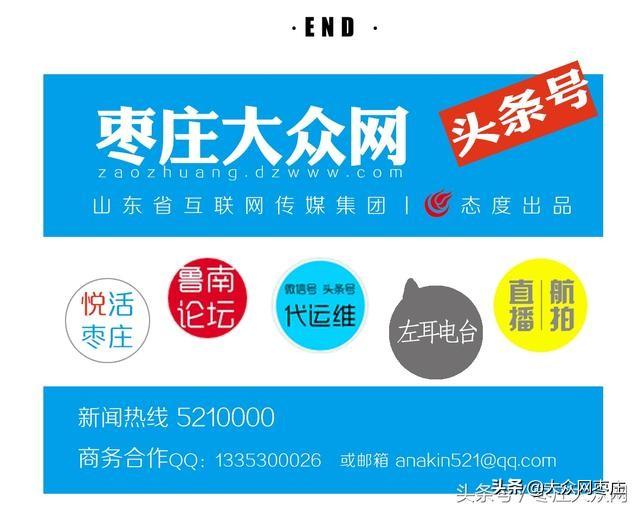 枣庄住房公积金贷款最新政策解读