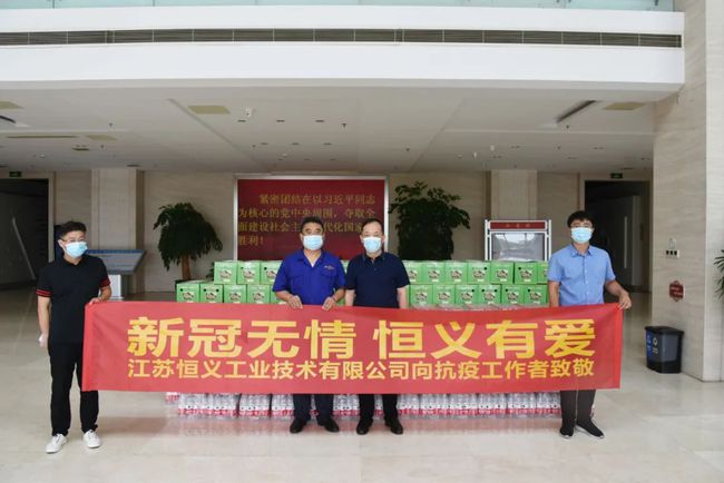 靖江华达最新招聘信息发布