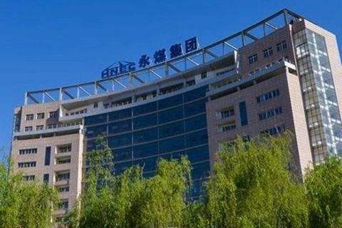 永煤控股最新动态,永煤控股最新动态