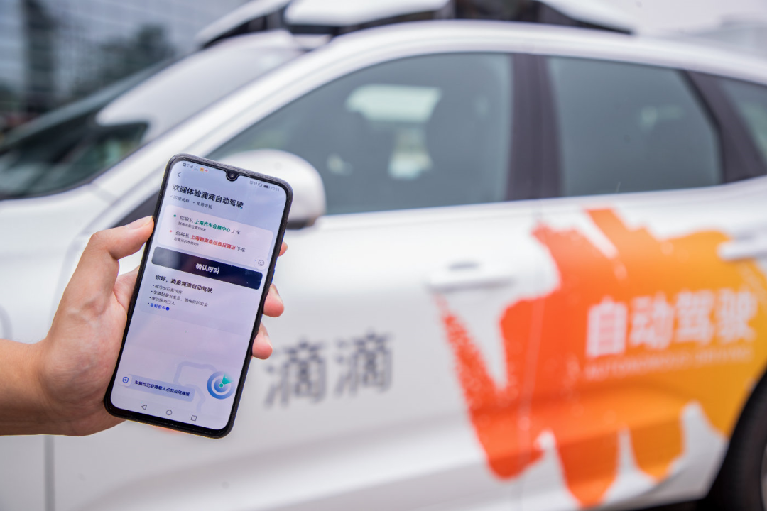滴滴最新网约车,🚖滴滴最新网约车，出行更便捷！
