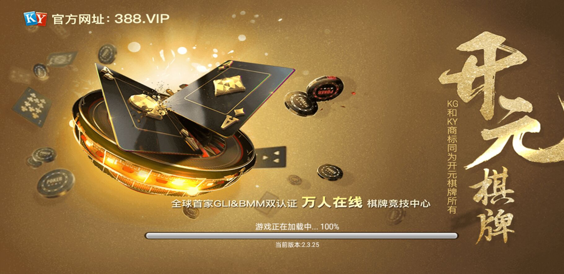 开元最新动态速递，掌握最新消息