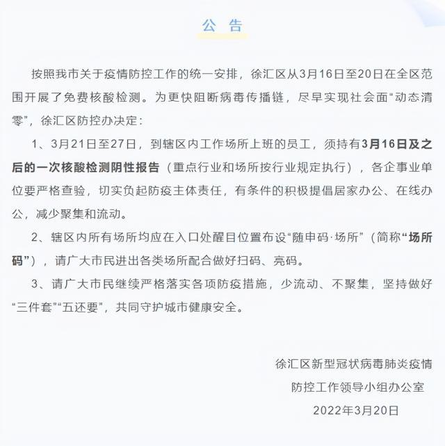 疫情最新动态，今日新增病例探索小巷中的独特风味与隐藏宝藏