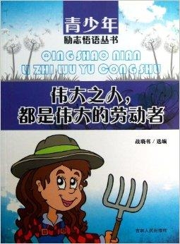 少年悟最新版，扬帆知识海洋，自信起航探索之旅