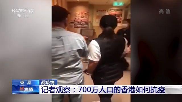 香港最新疫情通报下的温馨日常观察