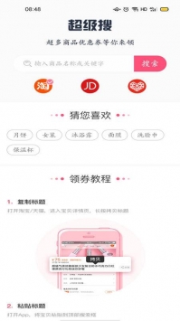 玩吧最新版下载，科技盛宴，开启生活新纪元