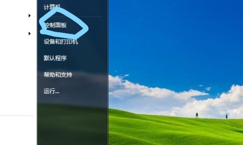 自然美景探索之旅 第12页