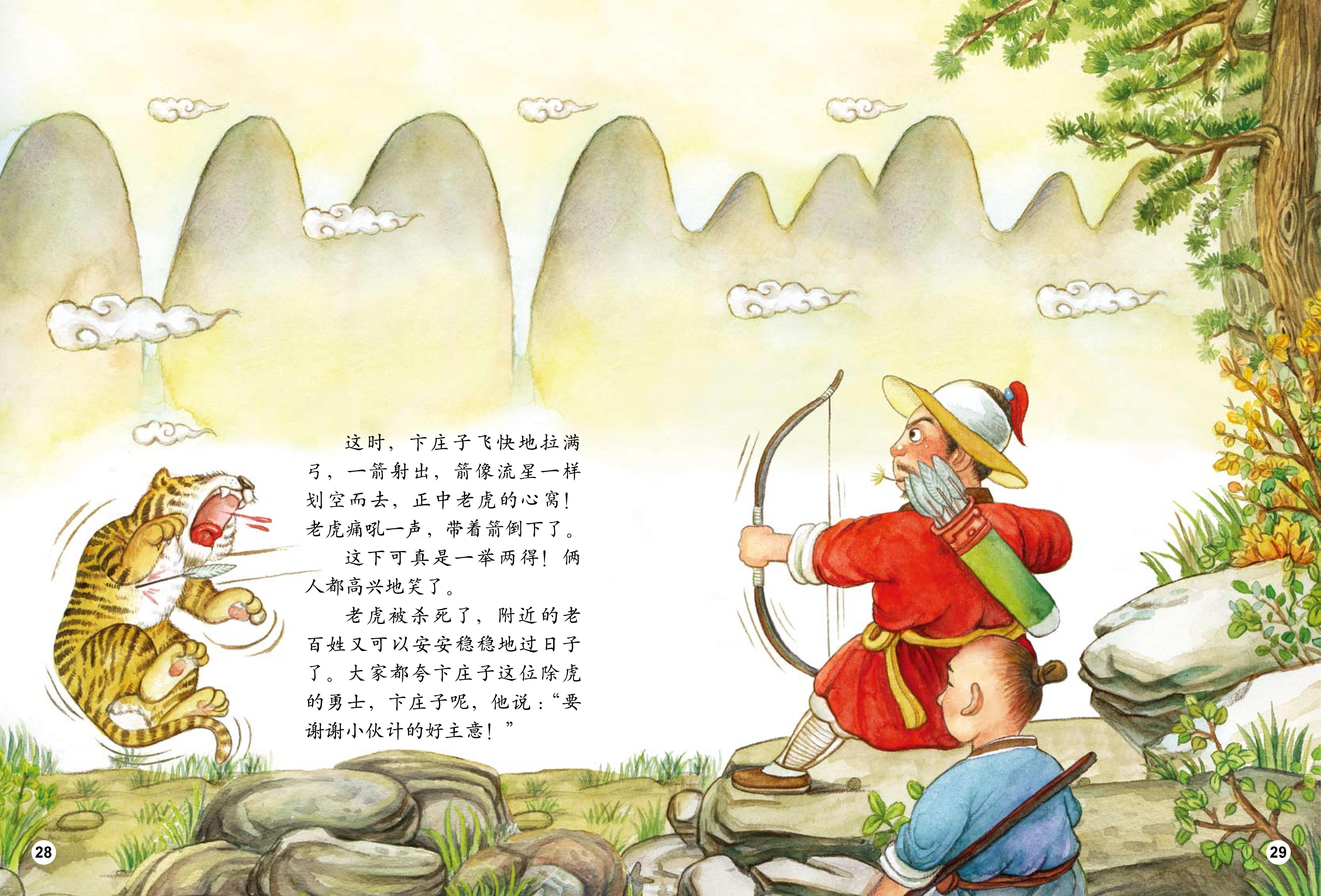 最新版绘本制作步骤详解与指南