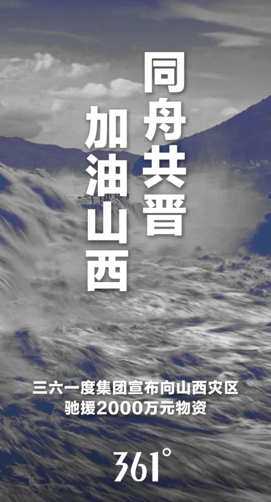 山西最新疫情情况更新