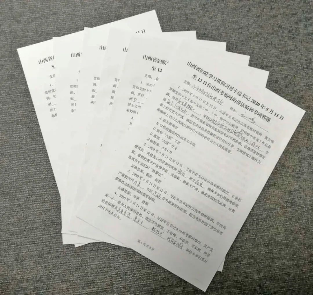 山西的疫情最新报告,山西的疫情最新报告，变化中的力量，学习带来的自信与成就感
